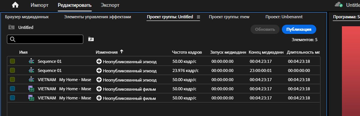 Появляется ссылка, указывающая на связь, установленную между двумя связанными Team Projects. 