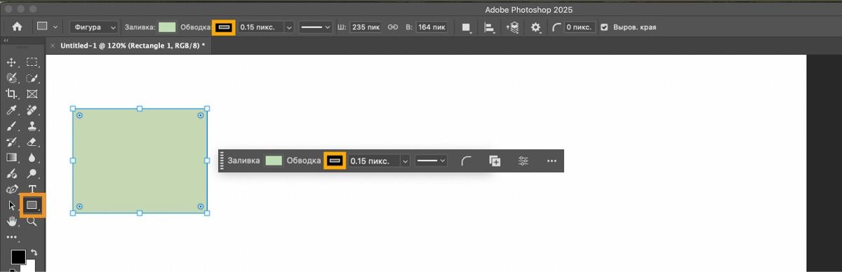 На холсте в приложении Adobe Photoshop для настольных ПК нарисован прямоугольник, при этом в группе инструментов «Фигуры» на панели «Инструменты» выделен инструмент «Прямоугольник». 