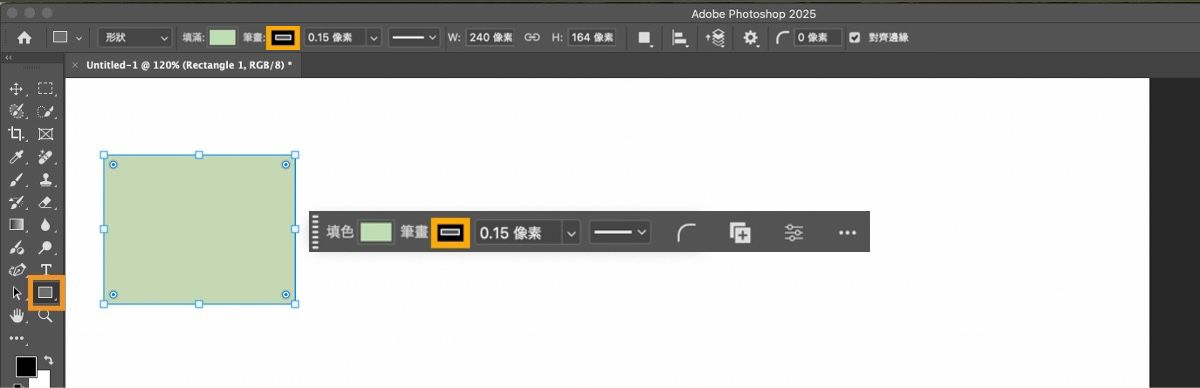 在 Adobe Photoshop 桌面應用程式中，版面上已繪製出矩形，其中強調顯示「工具」面板形狀工具群組裡的「矩形」工具。