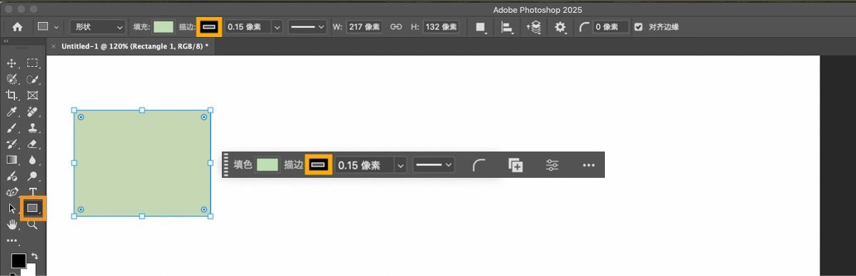 在 Adobe Photoshop 桌面应用程序中，画布上已经绘制了一个矩形，此时在“工具”面板的形状工具组中，矩形工具已被高亮显示。