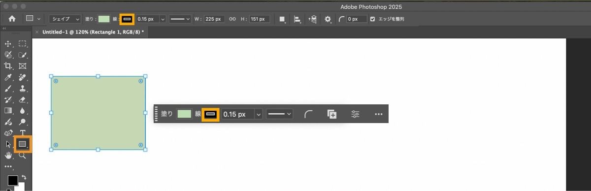 Adobe Photoshop デスクトップ版アプリケーションで、ツールパネルのシェイプツールグループで長方形ツールが強調表示され、カンバスに長方形が描画されています。
