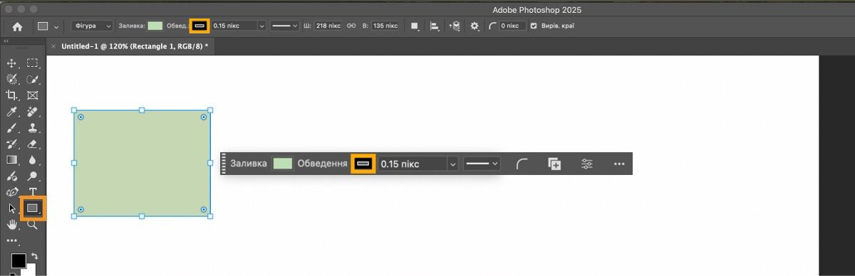 На полотні в програмі Adobe Photoshop для настільних ПК намальовано прямокутник, де виділено інструмент «Прямокутник» у групі інструментів «Фігури» на панелі «Інструменти». 