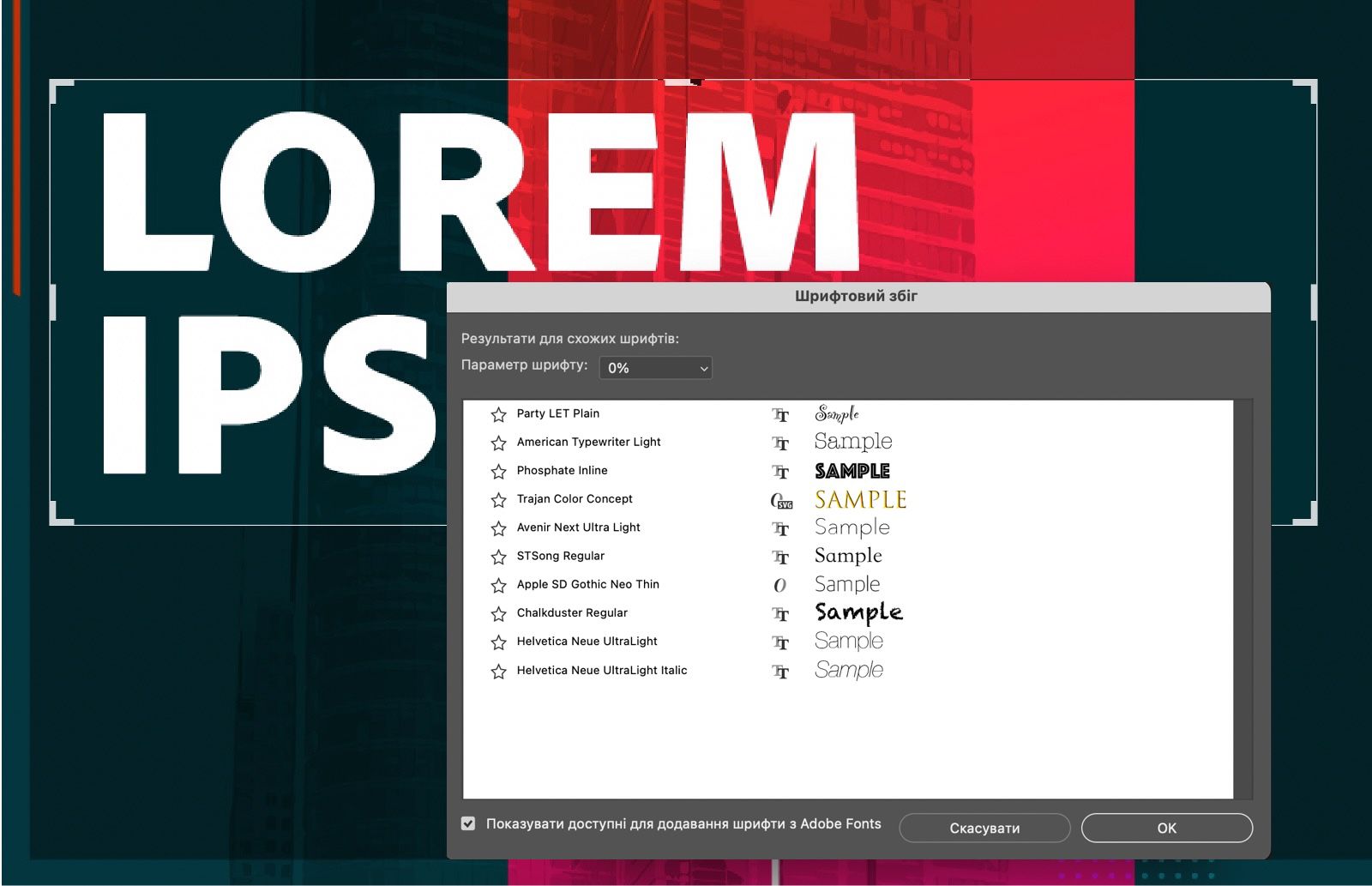 Зразок документа, що показує зображення з виділеним текстом.Відкрито діалогове вікно «Шрифтовий збіг», що показує список шрифтів, подібних до виділеного тексту.