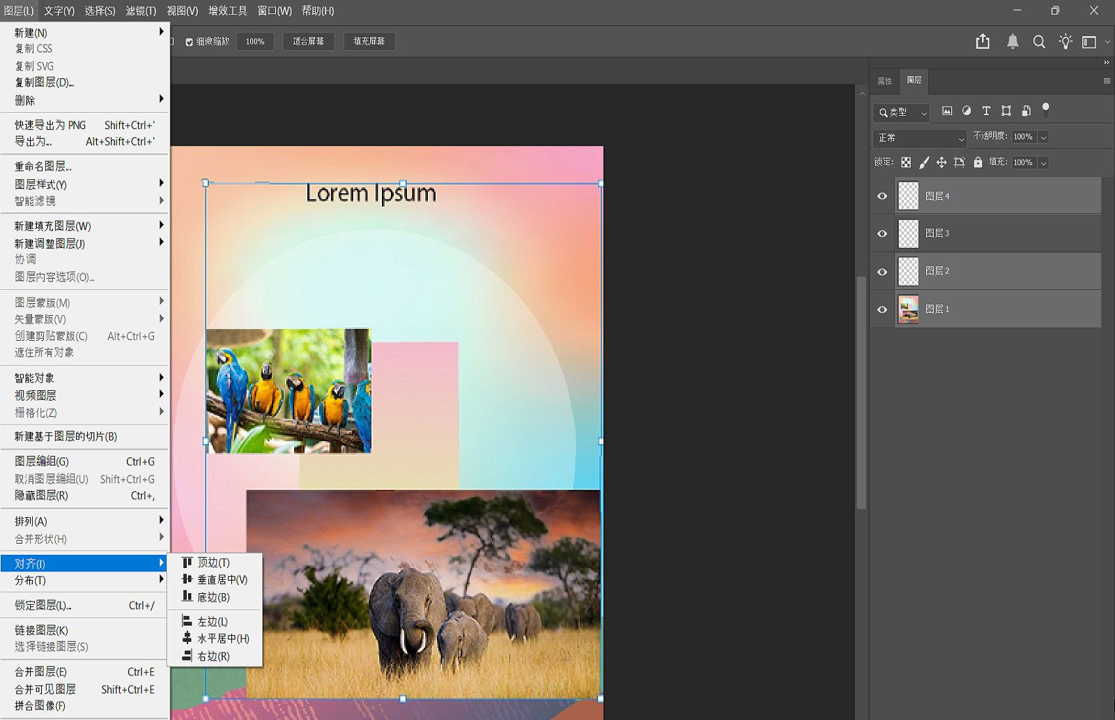 一个示例文档，显示图层面板中选定的图层以及图层菜单中的对齐选项。