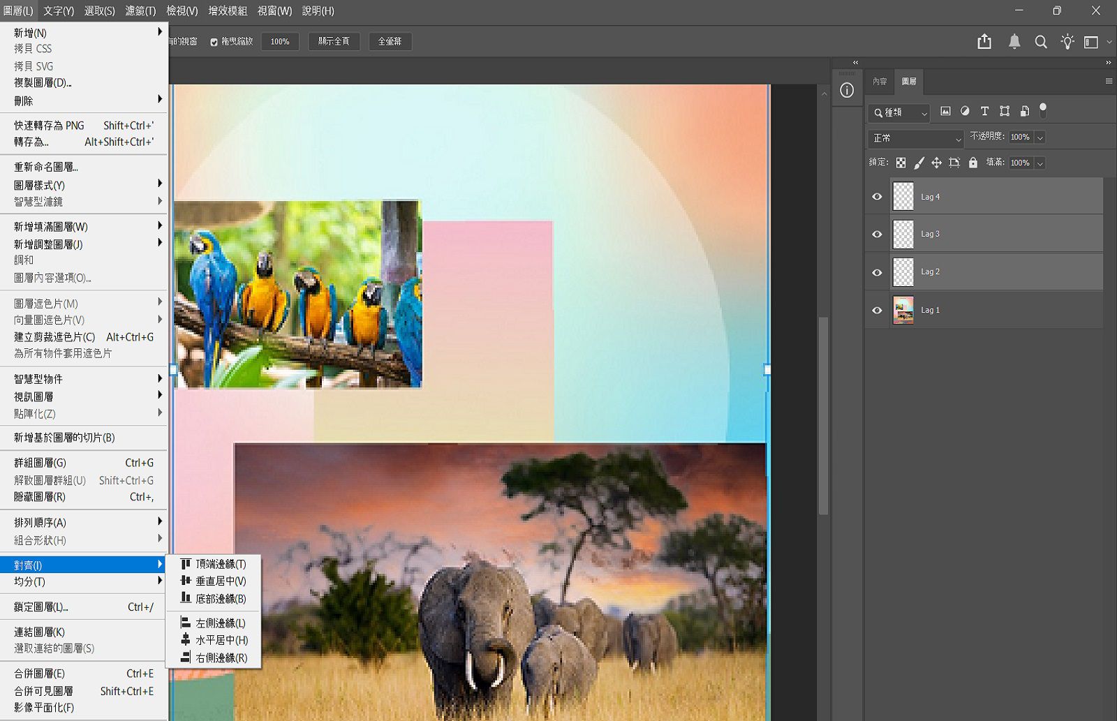 在「圖層」面板中顯示已選取圖層，以及「圖層」選單中的「對齊」選項的範例文件。