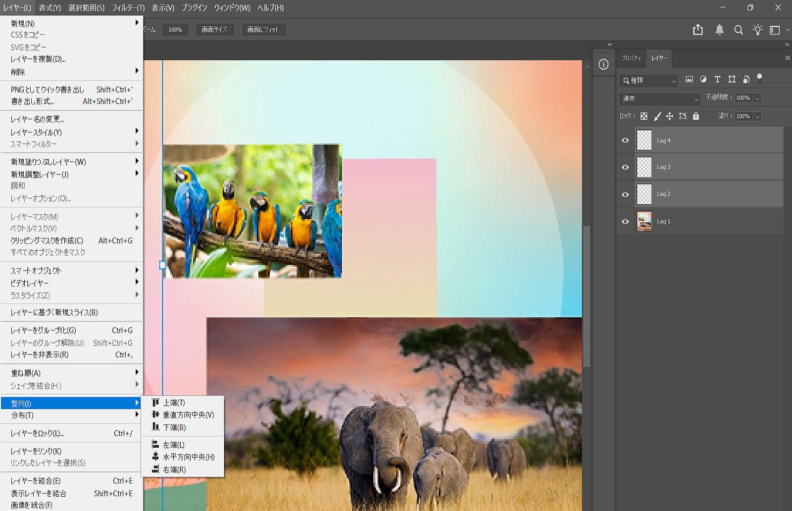 サンプルドキュメントに、レイヤーパネルで選択されているレイヤーと、レイヤーメニューの整列関係のオプションが表示されています。