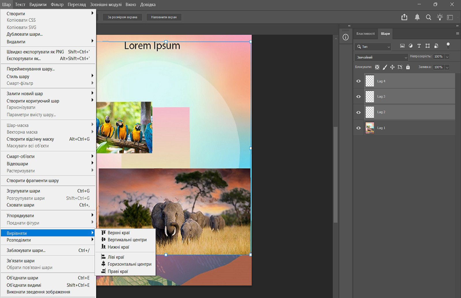 Зразок документа, що показує вибрані шари на панелі «Шари» й параметри вирівнювання в меню «Шар».