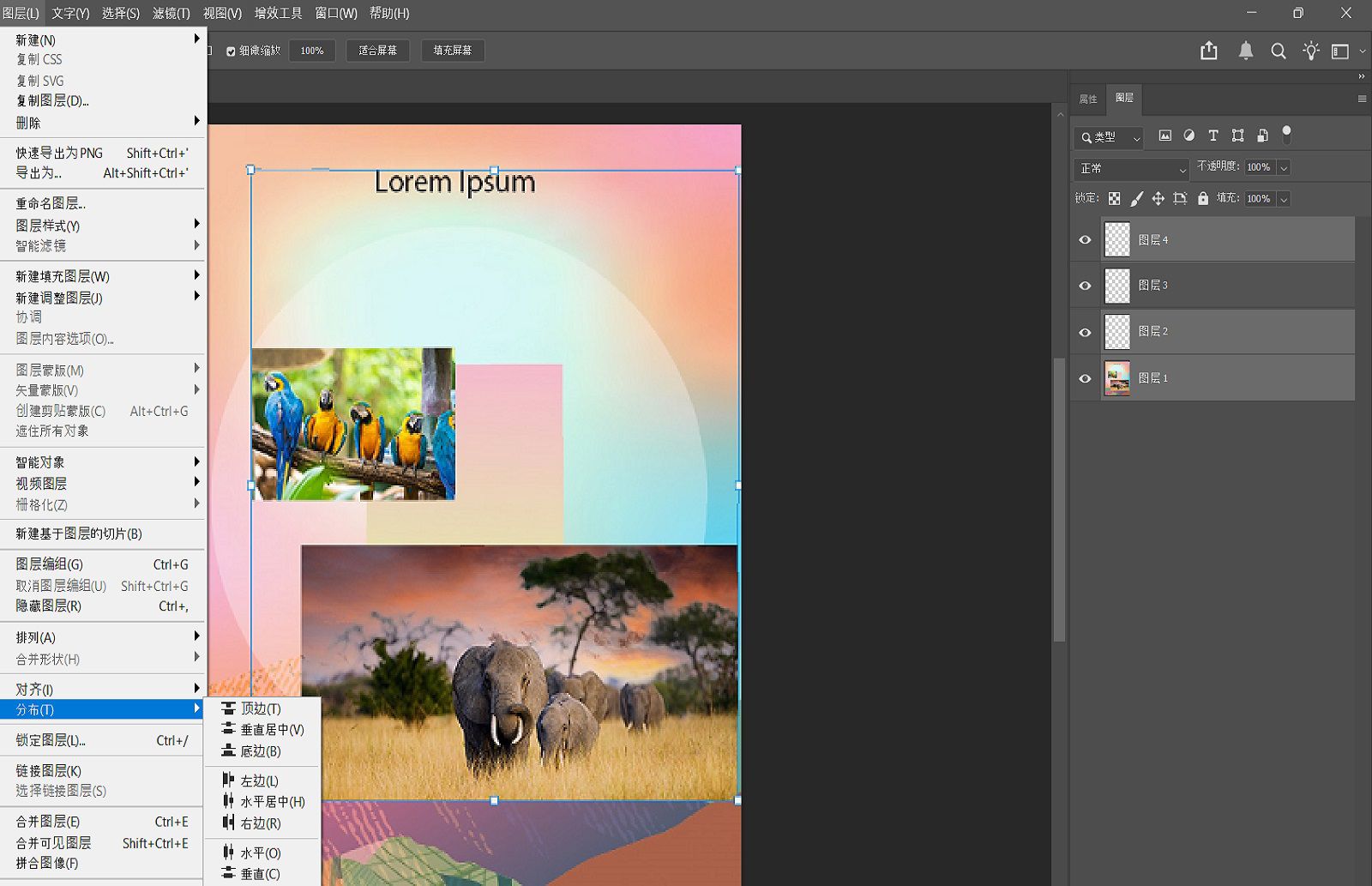 示例文档显示了图层面板中选定的图层和图层菜单中的分布选项。