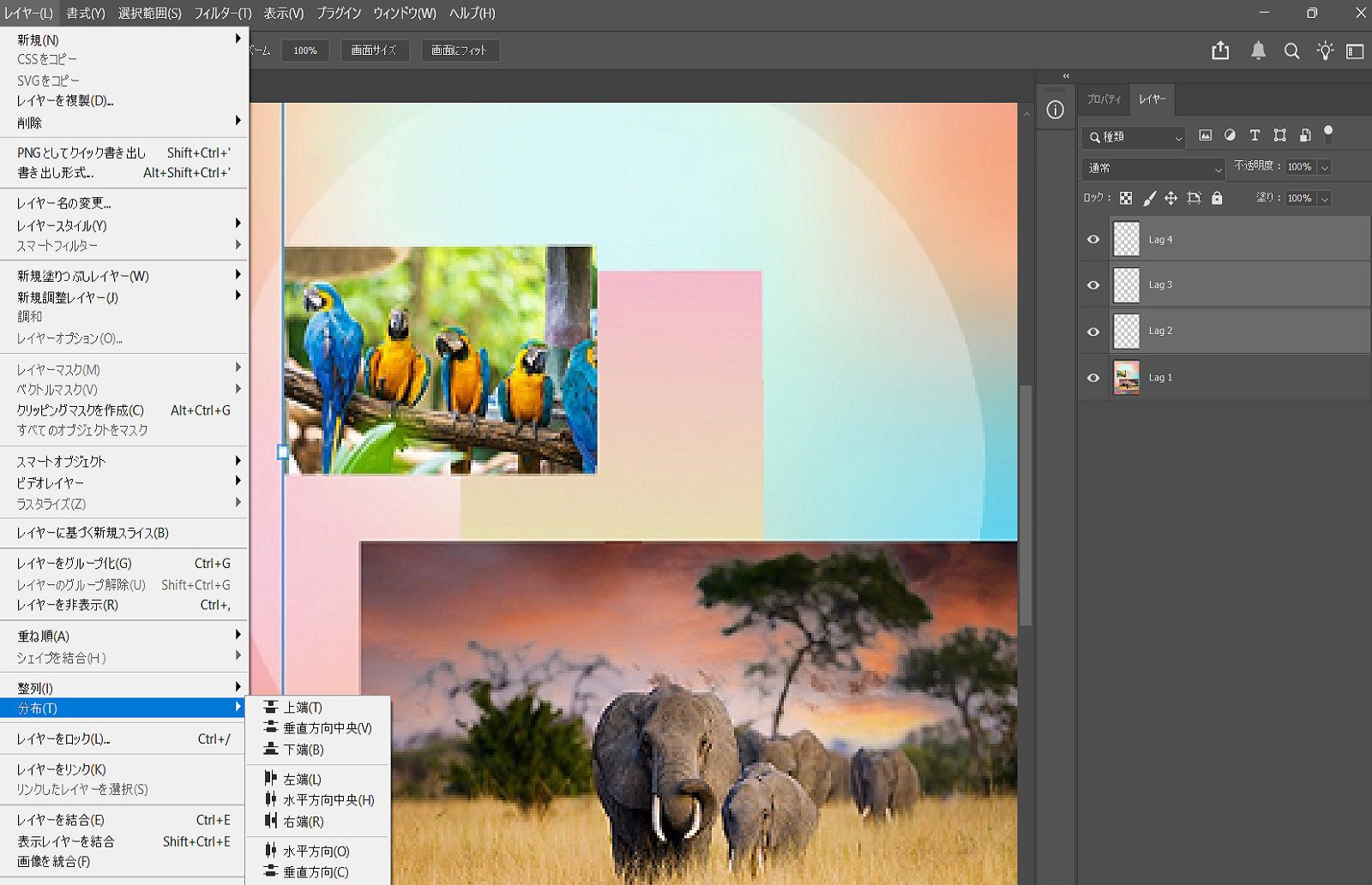 レイヤーパネルで選択されたレイヤーとレイヤーメニューの「分布」のオプションを示すサンプルドキュメント。