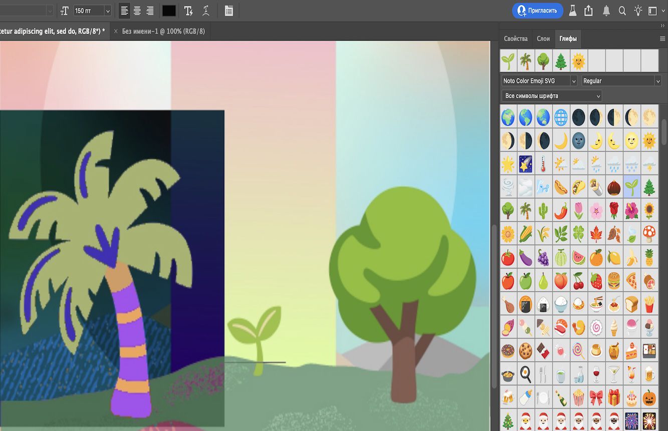 Пример документа, где отображаются эмодзи деревьев, добавленные как короткий текст, при этом открыта панель «Глифы».