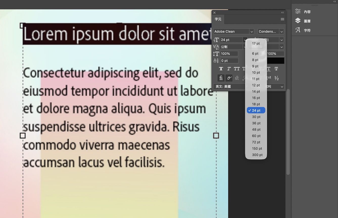 範例文字檔案，其中第一行已選取。「字元」面板會開啟，並顯示含有可用大小的下拉式清單。位於頂端的原始字型大小為 20 點，已選取大小為 24 點。