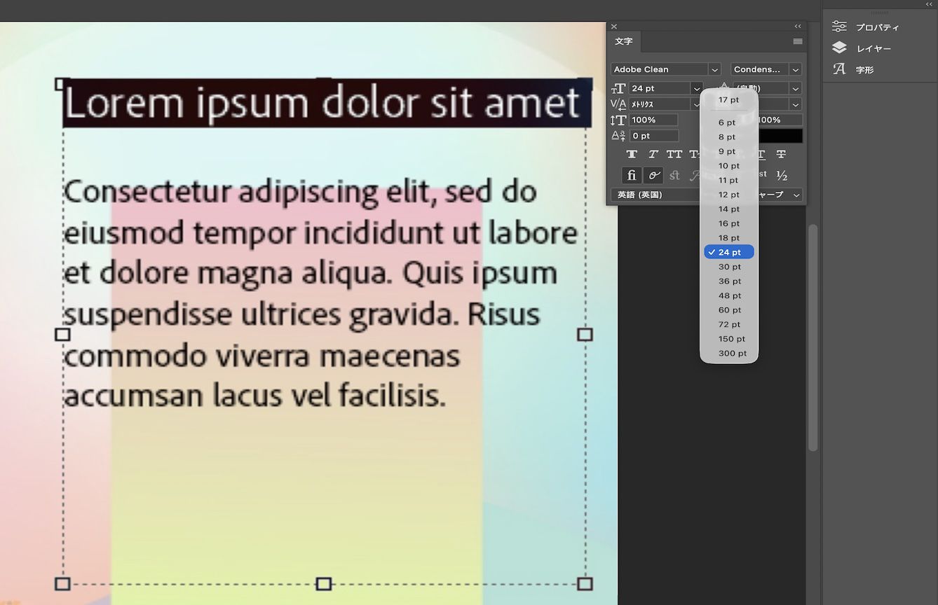 最初の行を選択したサンプルテキストファイル。文字パネルが開き、利用可能なサイズのドロップダウンリストが表示されています。元のフォントサイズ 20 pt が上部にあり、24 pt が選択されています。