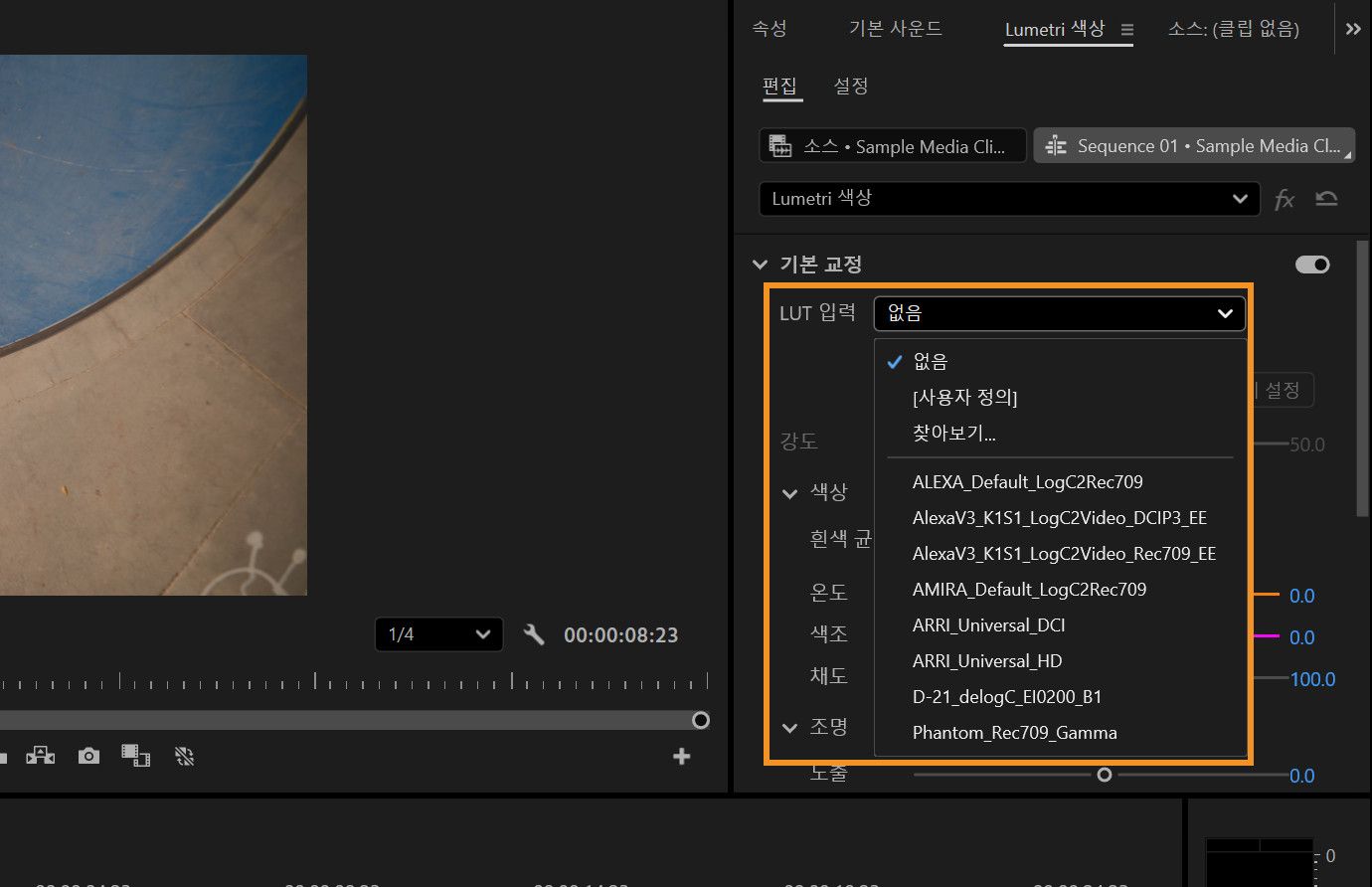 Lumetri Color 패널에 Input LUT 드롭다운 메뉴가 열려 있습니다.여기에는 ALEXA, AMIRA, ARRI 옵션과 같은 다양한 색상 그레이딩 사전 설정이 있습니다. 프로그램 모니터에 텍스트 애니메이션 미리 보기가 표시됩니다.