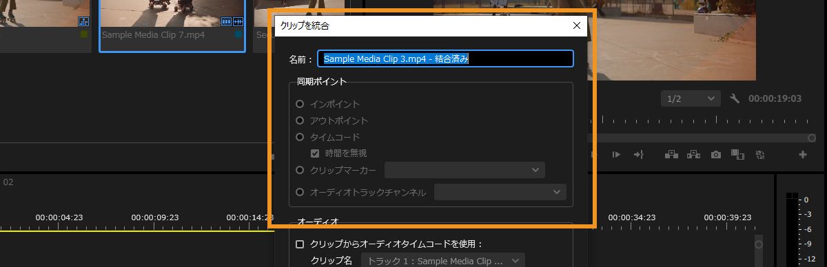 エフェクトコントロールパネルが開いており、エフェクトが選択され、ドロップダウンが開いてコントロールが表示されています。