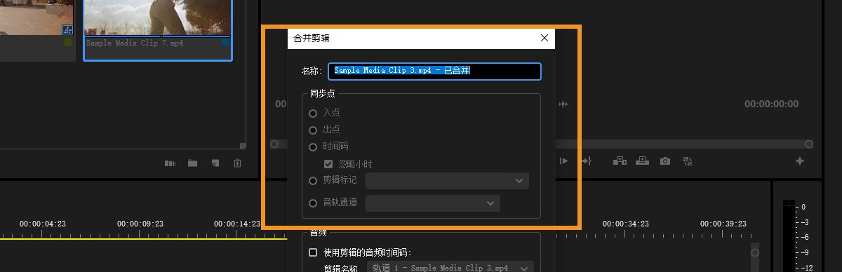 效果控制面板已打开，选中某个效果后展开下拉菜单可显示其控制参数。