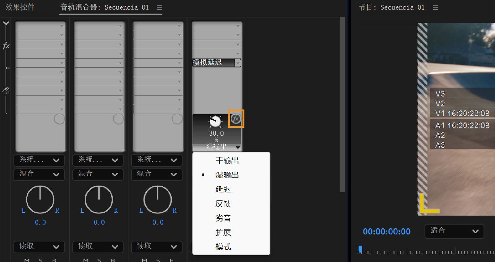 模拟延迟参数控制音频的重复，以便调整。