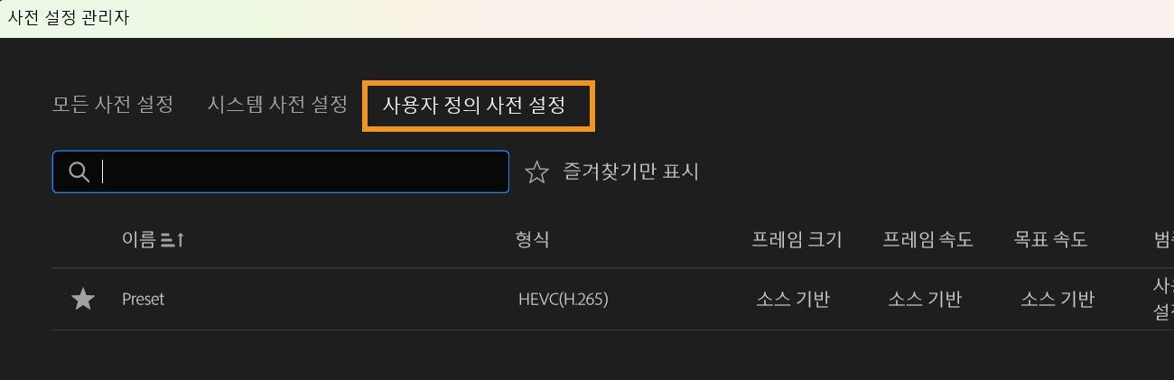 컴퓨터 AI 생성 콘텐츠의 스크린샷은 정확하지 않을 수 있습니다.