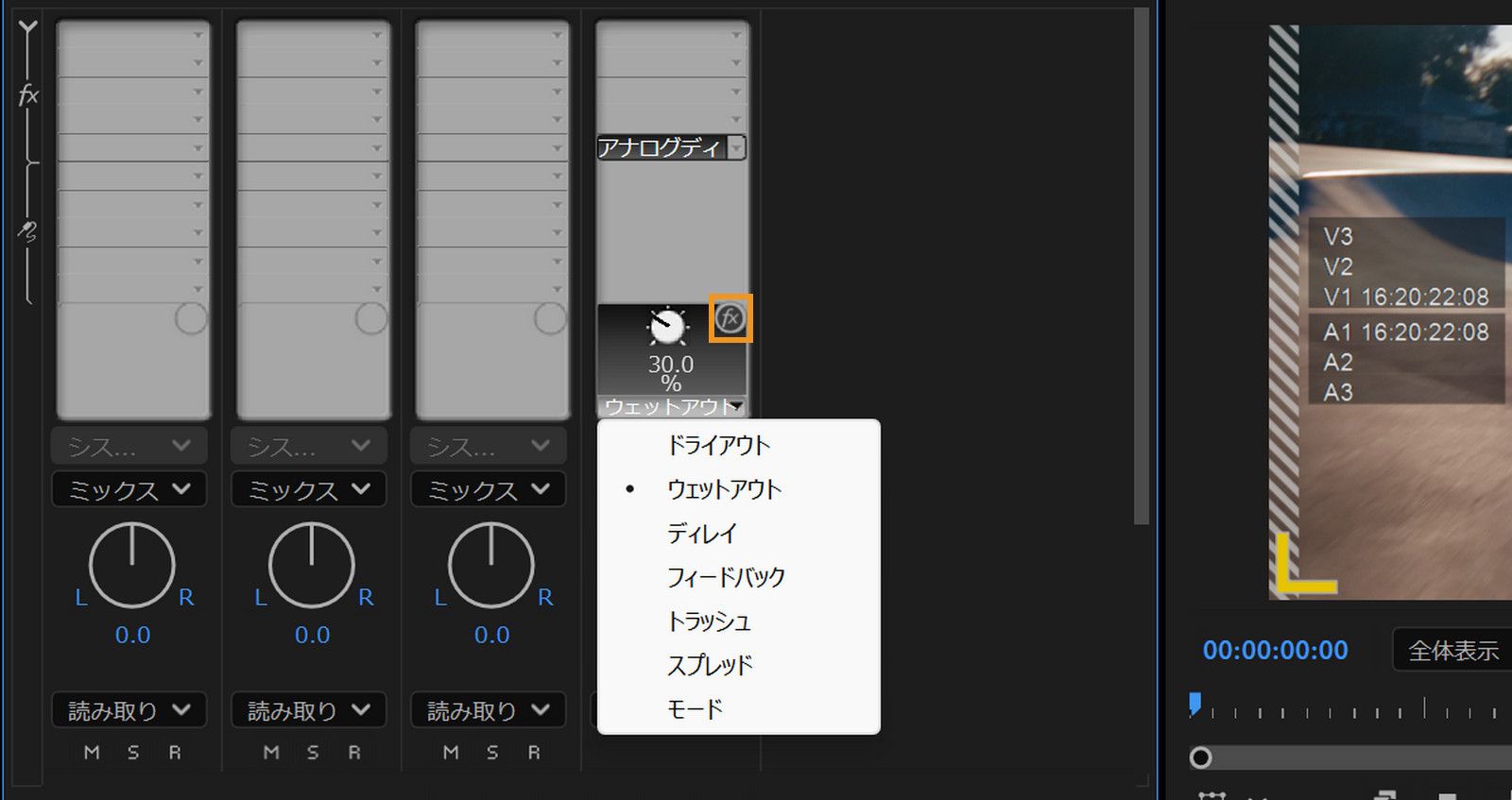 オーディオの反復を制御する Analog Delay のパラメーターが表示され、調整できます。