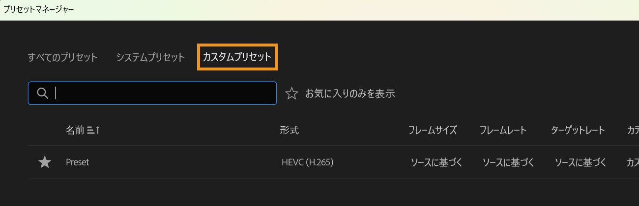 コンピュータのスクリーンショット。AI 生成コンテンツは正しくない場合があります。