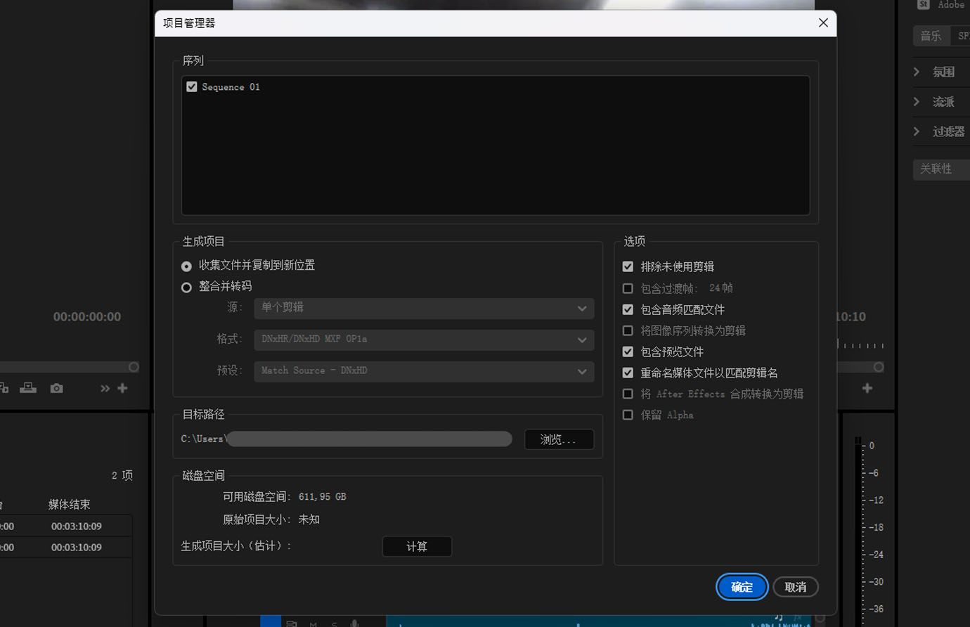 一张电脑截图 AI 生成的内容可能不准确。