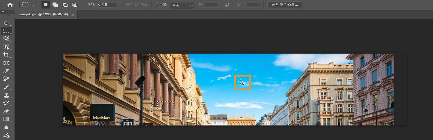 Photoshop의 스크린샷AI 생성 콘텐츠는 올바르지 않을 수 있습니다.