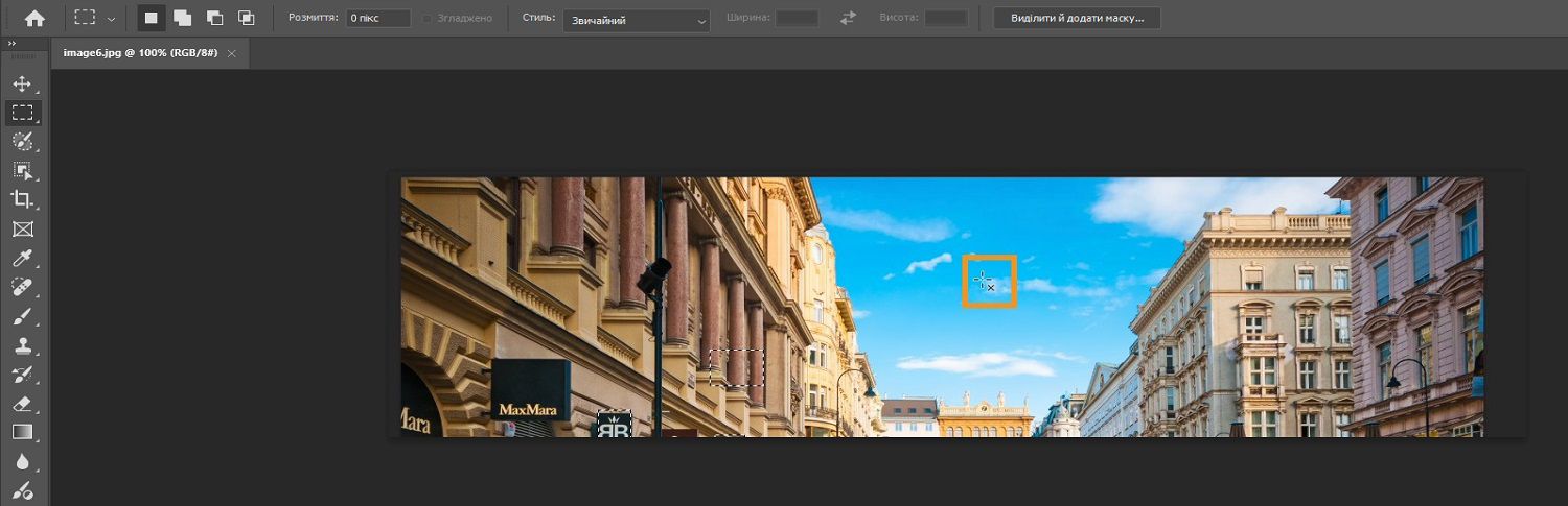 Знімок екрана фотомагазину. Вміст, створений ШІ, може бути неправильним.