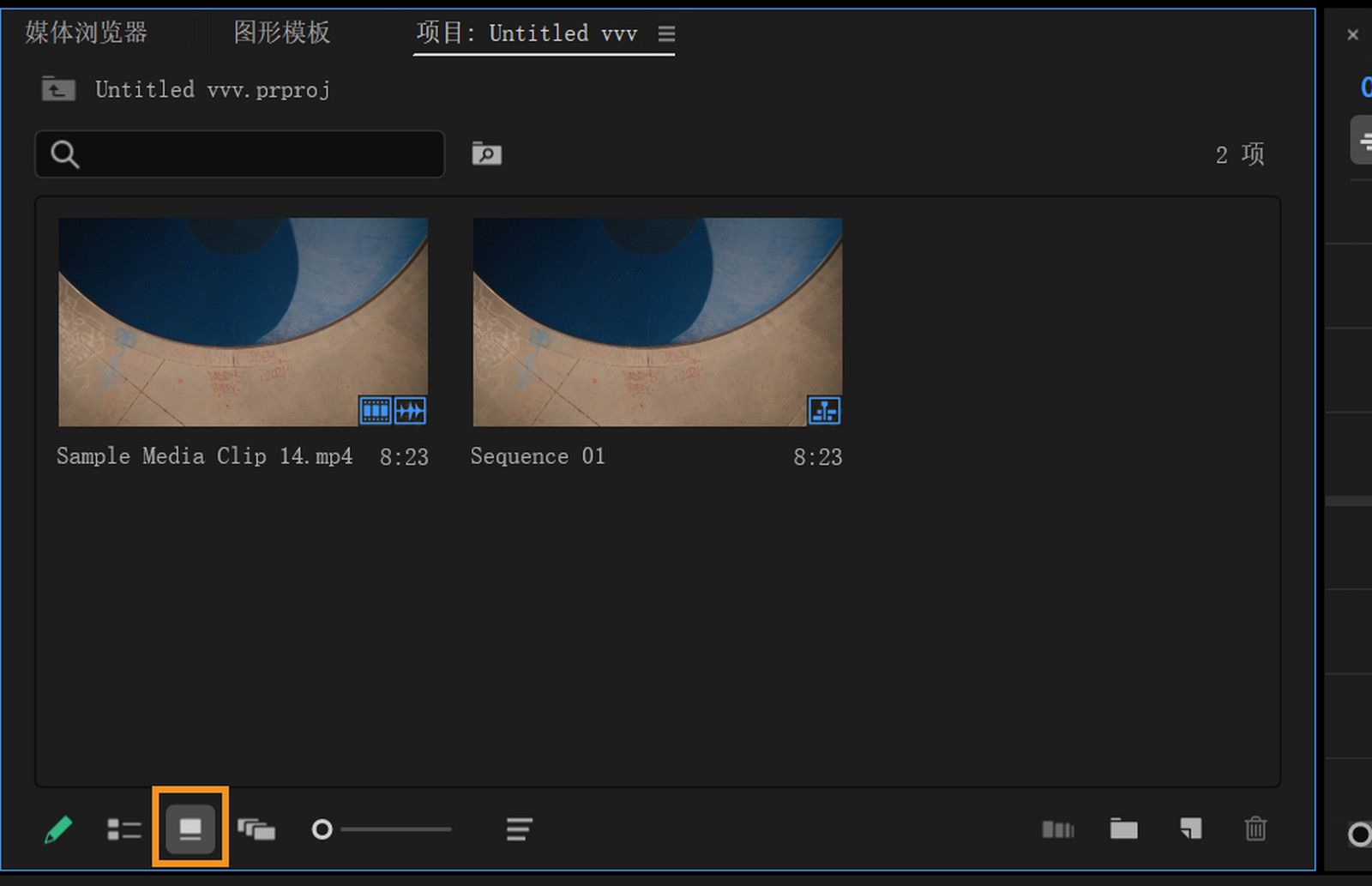 该面板以图标视图显示媒体的缩略图，其中突出显示的图标允许用户以可视化方式排列和预览片段。