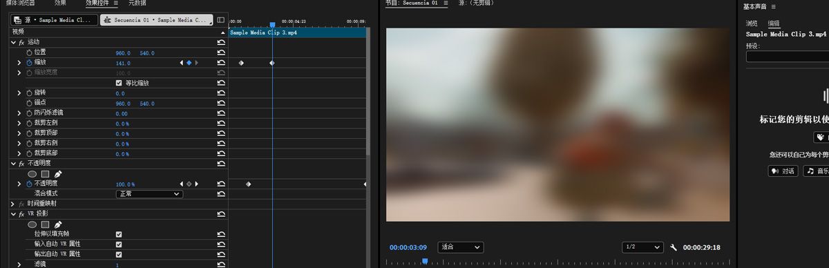 “效果控件”面板已打开，其中“缩放”和“不透明度”属性已打开并在其中添加了关键帧。