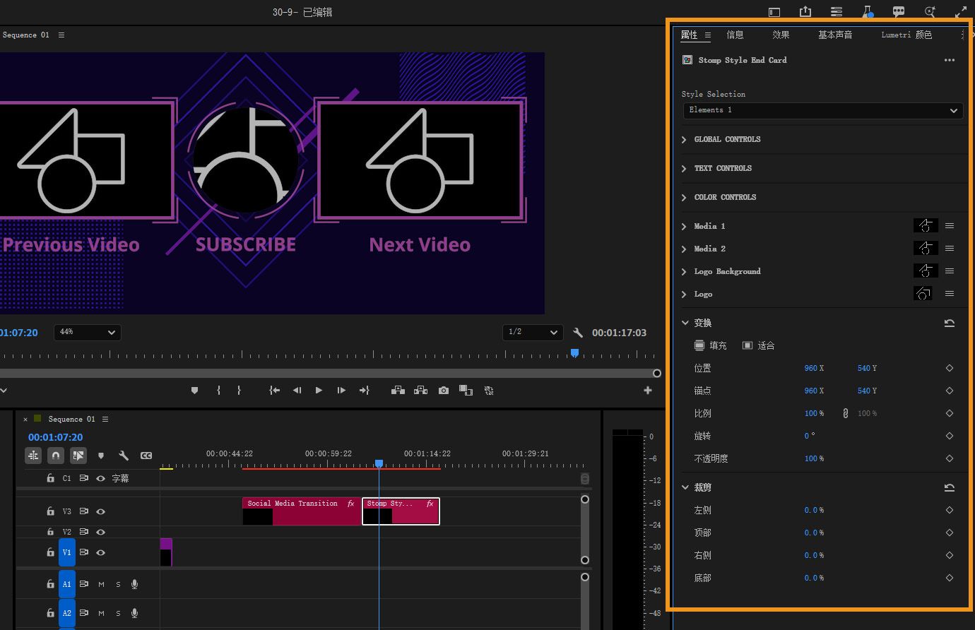柱状图动态图形模板具有可编辑的布局、网格和背景设置，这些选项在属性面板中高亮显示。