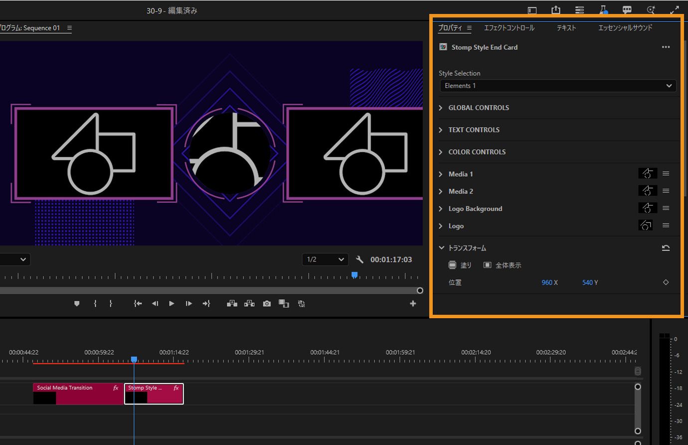 プロパティパネルでハイライト表示された編集可能なレイアウト、グリッド、背景設定を含む棒グラフモーショングラフィックステンプレート。