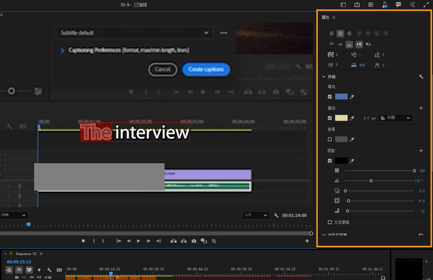 节目监视器中部分文本应用了样式：“The”与“INTERVIEW”采用不同属性，属性面板同步显示所选文本应用的字体、颜色及样式设置。