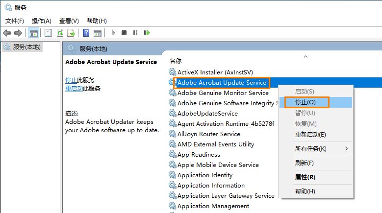 停止 Adobe Acrobat Update Service