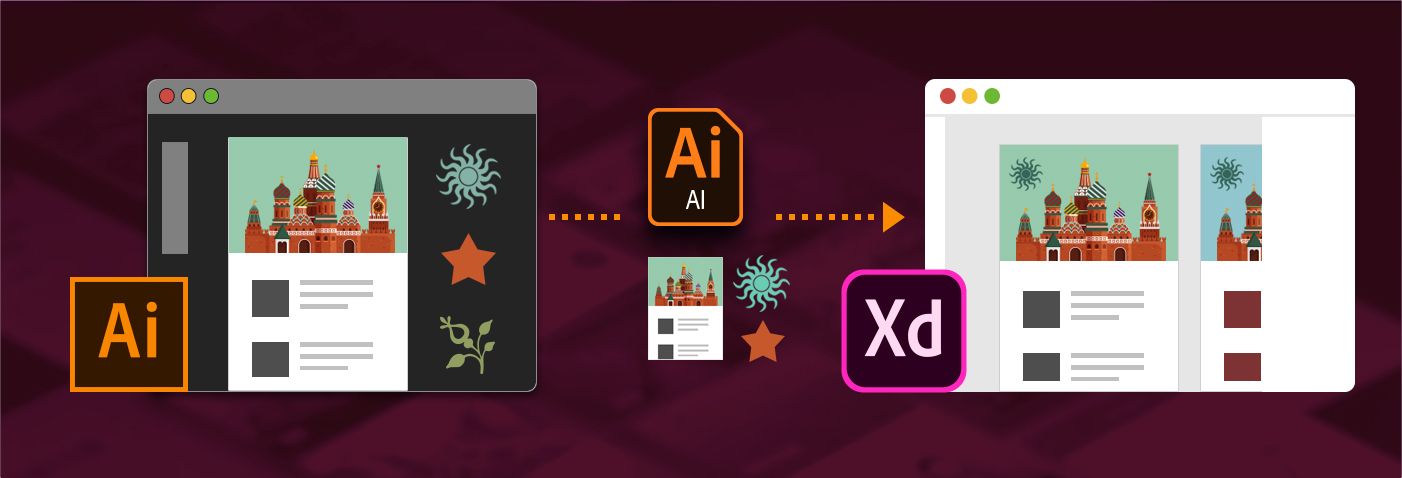 Импорт из Illustrator