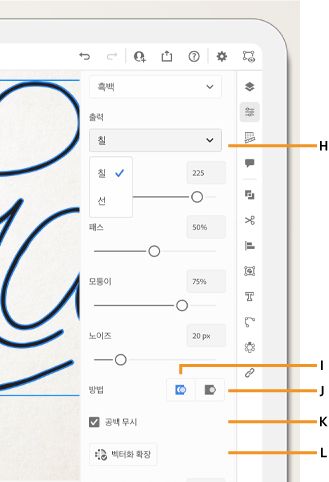 출력, 접촉, 겹침 및 벡터화 확장