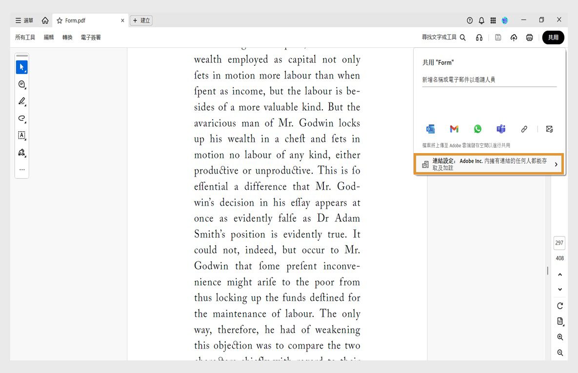 Acrobat 共用介面顯示 PDF 和共用對話框，其中包含訊息、共用選項和反白顯示的「連結設定」選項。