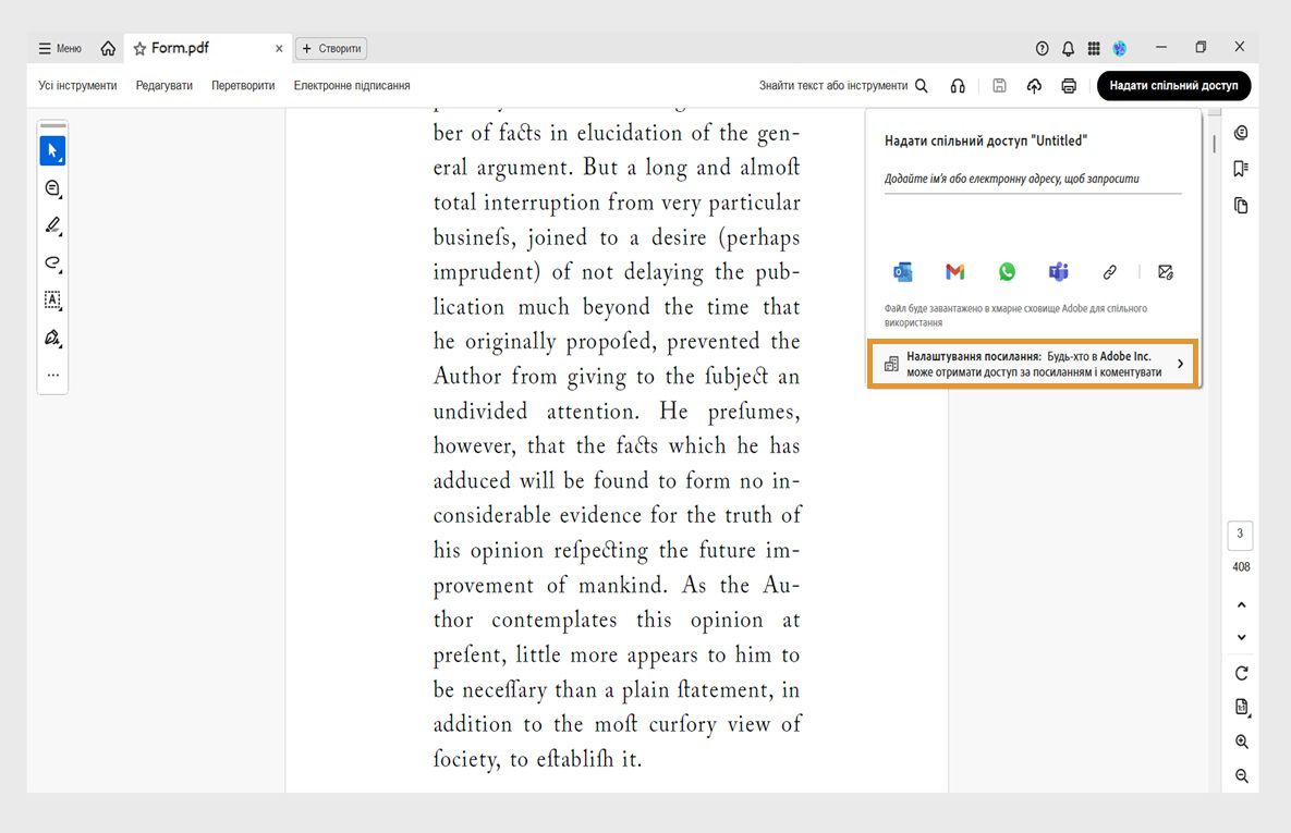 Інтерфейс спільного доступу Acrobat, що відображає PDF-файл з діалоговим вікном спільного доступу, повідомленням, параметрами спільного доступу та виділеним варіантом «Параметри посилання».