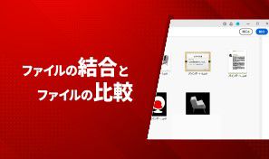 Acrobat_03_Thumbnail_LearnPage_20250716