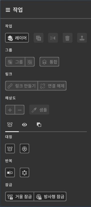 동작 메뉴의 이미지.