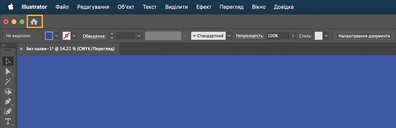 Основний документ у робочому просторі з кнопкою для переходу до головного екрана.