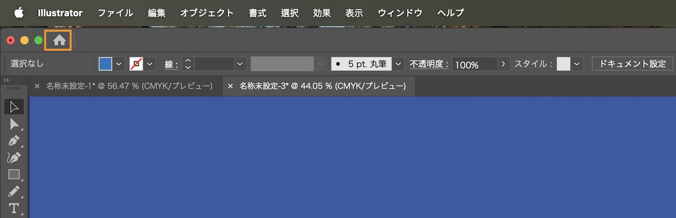 ホーム画面に切り替えるボタンが表示されたワークスペースのアクティブなドキュメント。