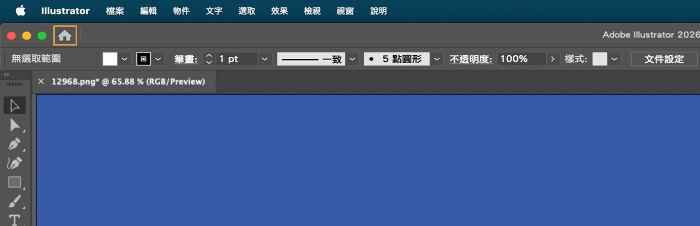工作區中的作用中文件，以及可切換至首頁畫面的按鈕。