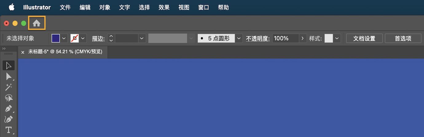 工作区中的活动文档，其中包含用于切换到主屏幕的按钮。