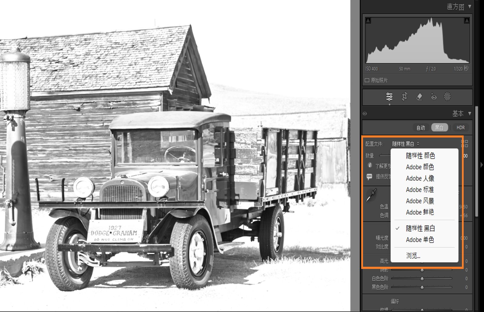 批量编辑自适应配置文件