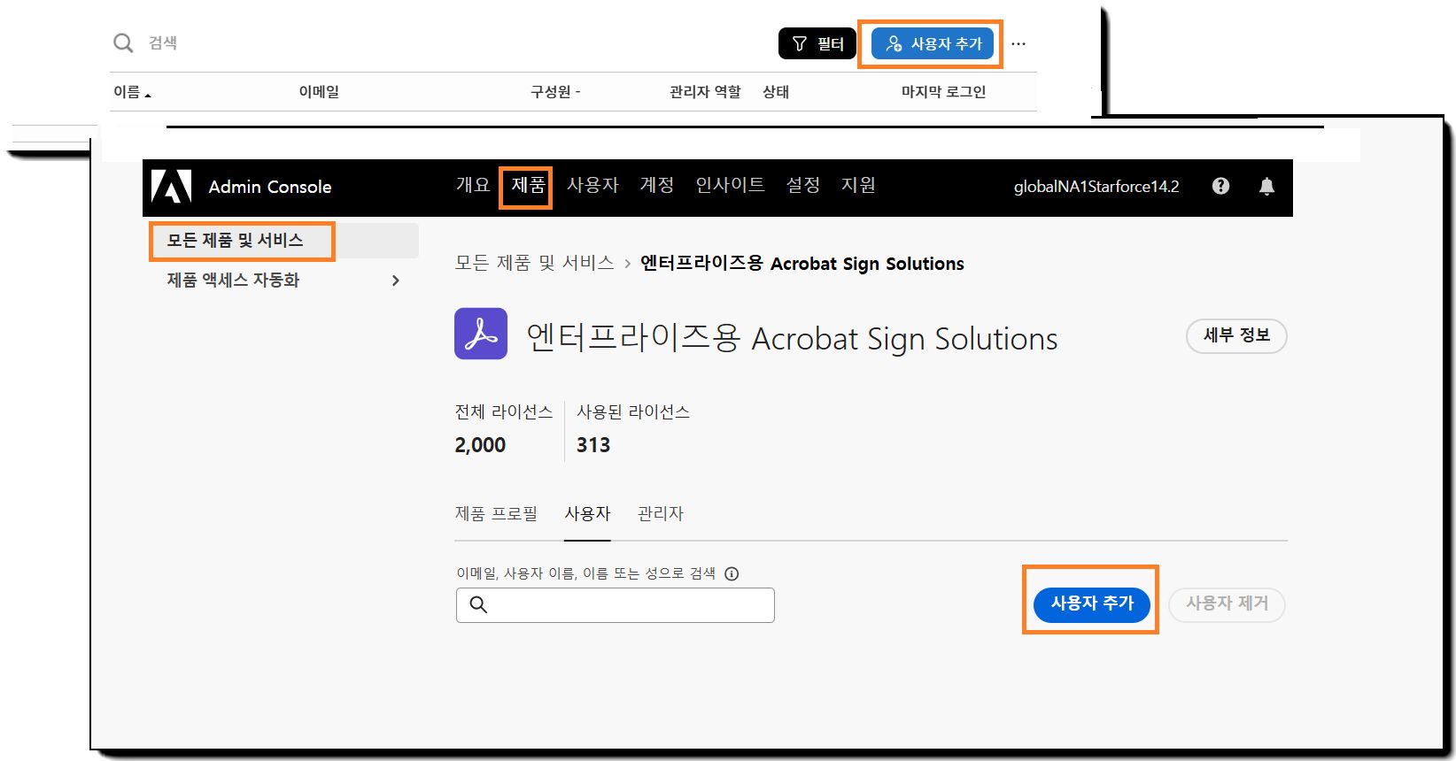 XXX 강조 표시된 사용자 페이지