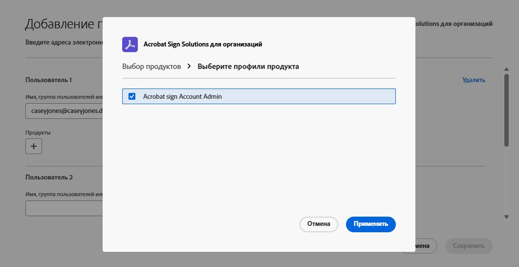 Развернутое меню «Продукты»