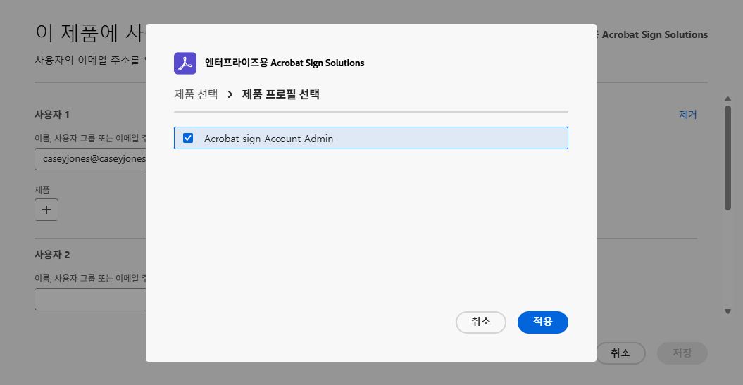펼쳐진 제품 메뉴