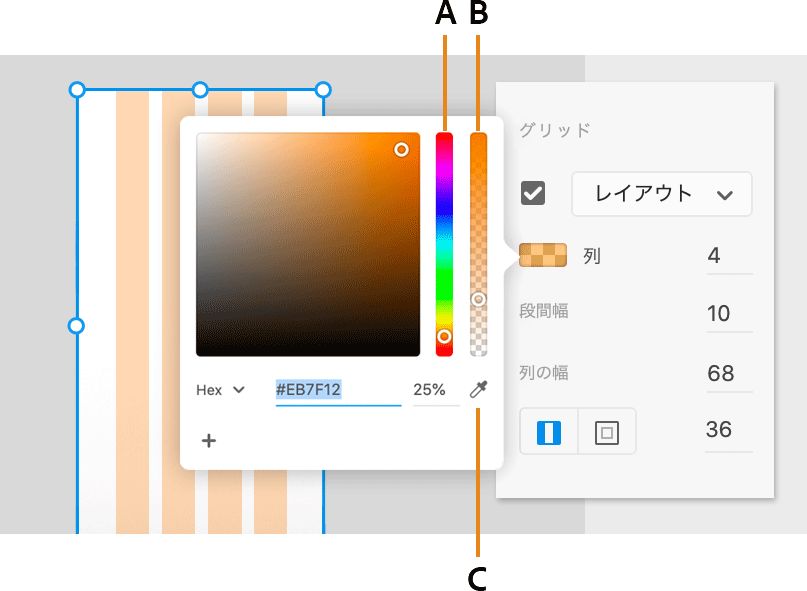 レイアウトグリッドと方眼グリッドへのカラーの追加