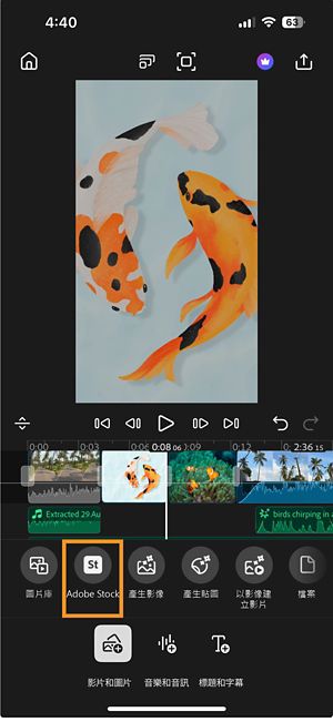 新增模式顯示：在新增視訊與影像的其他選項中，Adobe Stock 選項會突出顯示。。