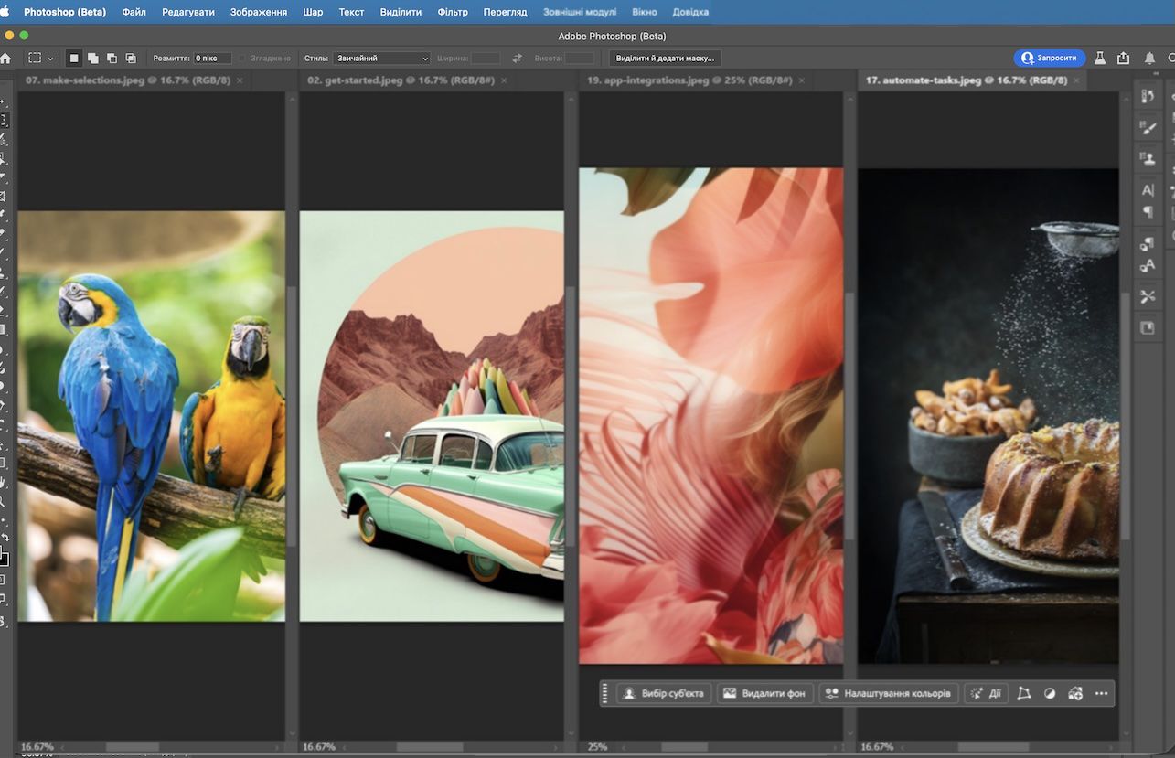 Adobe Photoshop із чотирма відкритими документами, розташованими у вертикальному макеті з розбиванням панелей, показує, як можна переглядати кілька файлів поруч.