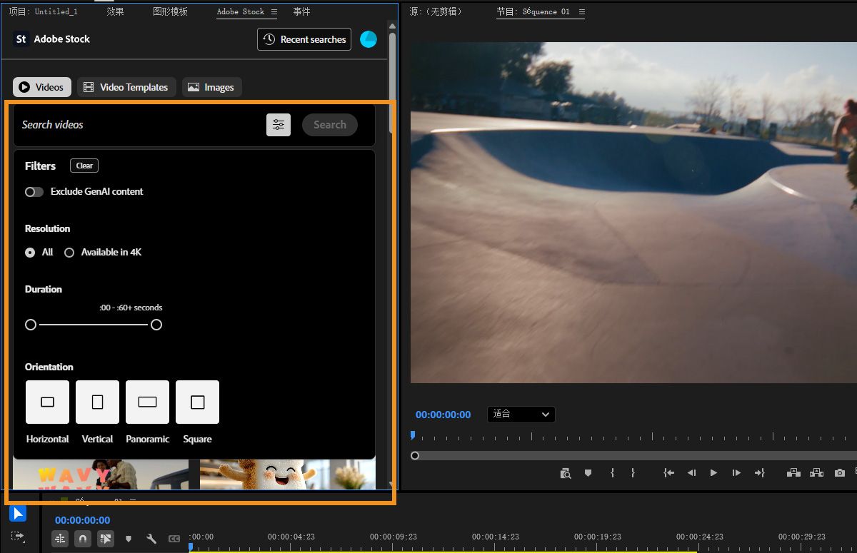 Premiere 中的 Adobe Stock 面板提供以下视频搜索筛选条件：生成式 AI 内容、分辨率、时长和方向。